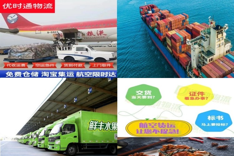 浦江到克罗地亚航空货运公司-浦江到克罗地亚物流专线